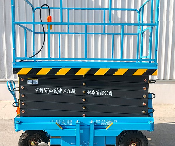 如东自行走升降机